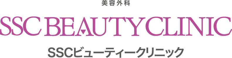 【テストサイト】SSCビューティークリニック